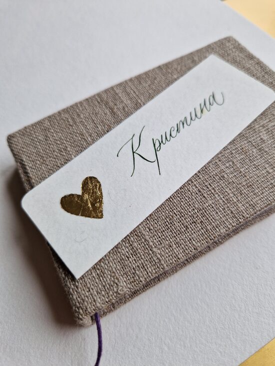 Sapnis. Galda kartiņa.